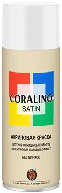 East Brand Coralino Satin акриловая аэрозольная краска