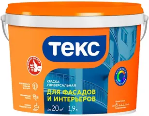 Текс Универсал краска фасадная