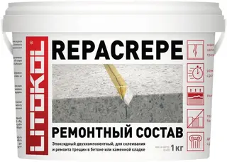 Литокол Repacrepe ремонтный состав эпоксидный 2-комп