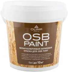 Олимп OSB Paint акриловая краска для OSB плит