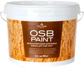 Олимп OSB Paint акриловая краска для OSB плит