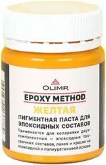 Олимп Epoxy Method пигментная паста для эпоксидных составов