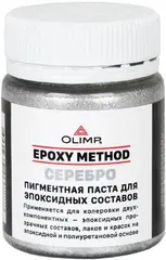 Олимп Epoxy Method пигментная паста для эпоксидных составов