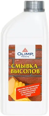 Олимп смывка высолов с кирпичных и каменных поверхностей