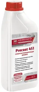 Технониколь Precast PC-451 суперпластифицирующая добавка