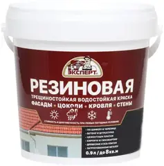 Эксперт Резиновая трещиностойкая водостойкая краска