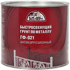 Эксперт ГФ-021 Антикоррозионный быстросохнущий грунт по металлу