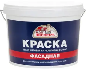 Эксперт Фасадная краска белая матовая на акриловой основе