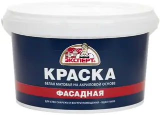 Эксперт Фасадная краска белая матовая на акриловой основе