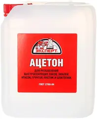 Эксперт ацетон
