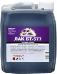 Эксперт БТ-577 лак битумный