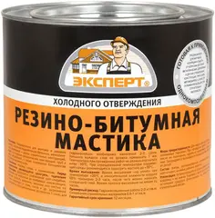 Эксперт резино-битумная мастика холодного отверждения