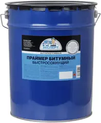 Эксперт праймер битумный быстросохнущий