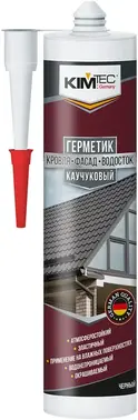 Kim Tec герметик каучуковый