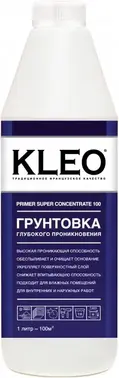 Kleo Primer Super Concentrate 100 грунтовка глубокого проникновения