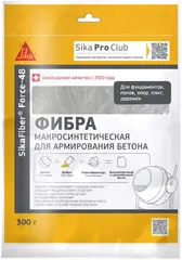 Sika Sikafiber Force-48 фибра макросинтетическая для армирования бетона