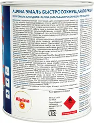 Alpina эмаль быстросохнущая по ржавчине внутри и снаружи