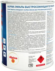 Alpina эмаль быстросохнущая по ржавчине внутри и снаружи