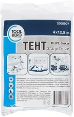 T4P тент защитный