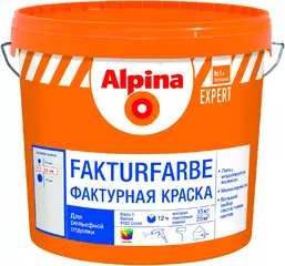 Alpina Expert Fakturfarbe фактурная краска для рельефной отделки