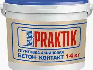Bergauf Praktik Бетон-контакт грунтовка акриловая