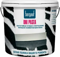 Bergauf Uni Pasta готовая к употреблению финишная полимерная шпатлевка