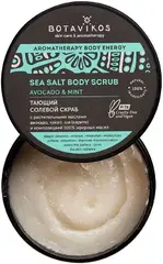 Botavikos Sea Salt Body Scrub Avocado & Mint тающий солевой скраб