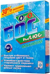 Аист Бос Плюс Maximum отбеливатель порошоковый