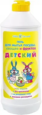Невская Косметика Детский гель для мытья посуды овощей и фруктов