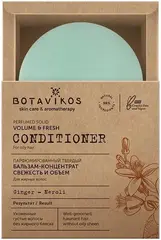 Botavikos Volume & Fresh Conditioner бальзам-концентрат парфюмированный твердый свежесть и объем