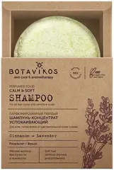 Botavikos Calm & Soft Shampoo шампунь-концентрат успокаивающий