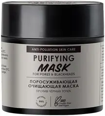 Botavikos Purifying Mask маска поросуживающая очищающая против черных точек