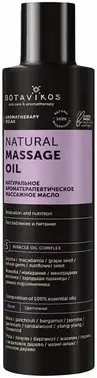 Botavikos Natural Massage Oil Relax масло массажное натуральное ароматерапевтическое