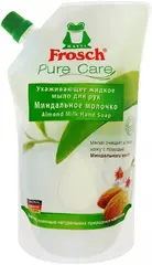 Frosch Pure Care Миндальное Молочко мыло жидкое для рук ухаживающее (сменный блок)