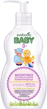 Свобода Baby Малышарики Витамин Е Оливковое Масло и Аллатонин молочко для ухода за кожей младенца 0+