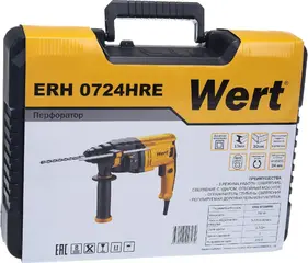 Wert ERH 0724HRE перфоратор