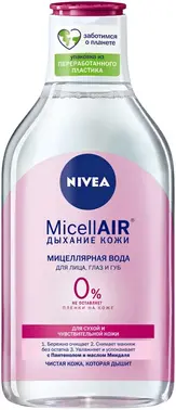 Нивея Micell Air Дыхание Кожи вода мицеллярная для сухой и чувствительной кожи