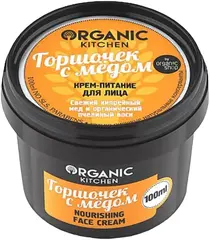 Organic Shop Organic Kitchen Горшочек с Медом крем-питание для лица