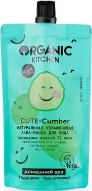Organic Shop Organic Kitchen Cute-Cumber натуральная увлажняющая аква-маска для лица