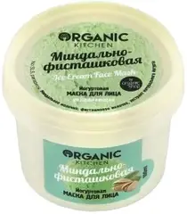 Organic Shop Organic Kitchen Ice Cream Face Mask Миндально-Фисташковая йогуртовая маска для лица