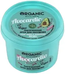 Organic Shop Organic Kitchen Avocardio подтягиваающий крем для похудения