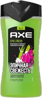Axe Epic Fresh гель для душа и шампунь 3 в 1 лицо тело волосы