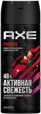 Axe Phoenix дезодорант аэрозоль