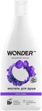 Wonder Lab Ultra Violet экогель для душа 2 в 1