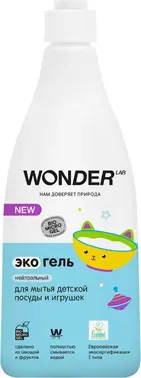 Wonder Lab Нейтральный экогель для мытья детской посуды и игрушек