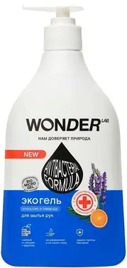 Wonder Lab Апельсин и Лаванда экогель для мытья рук с антибактериальным комплексом