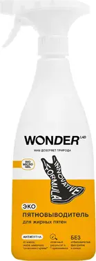 Wonder Lab экопятновыводитель для жирных пятен