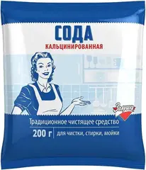 Золушка сода кальцинированная