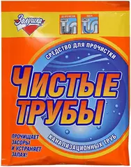 Золушка Чистые Трубы средство для прочистки канализационных труб порошок