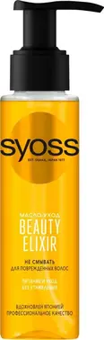 Syoss Beauty Elixir масло-уход для поврежденных волос